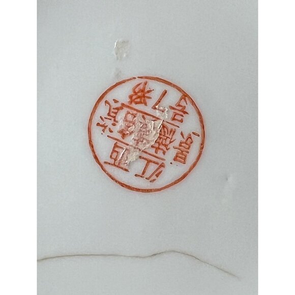 Antique Famille Hand-Painted Chinese Porcelain Vase 7" with Mark White Pink Gree - Picture 3 of 16